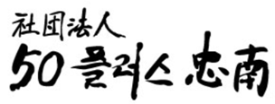 기업명