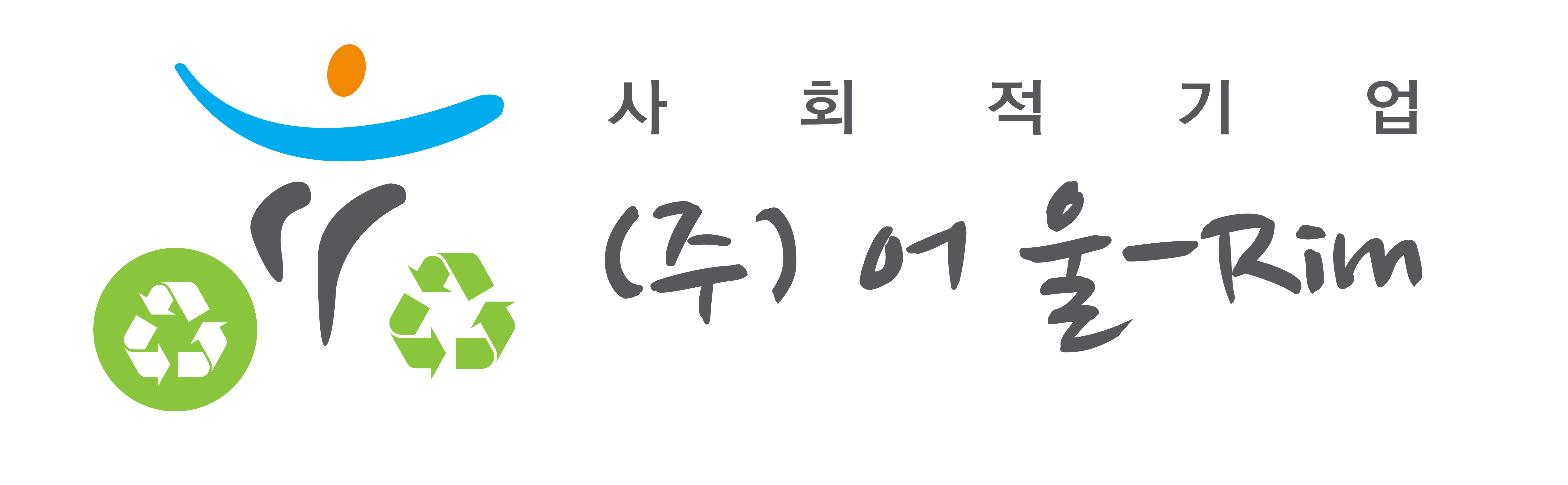 기업명