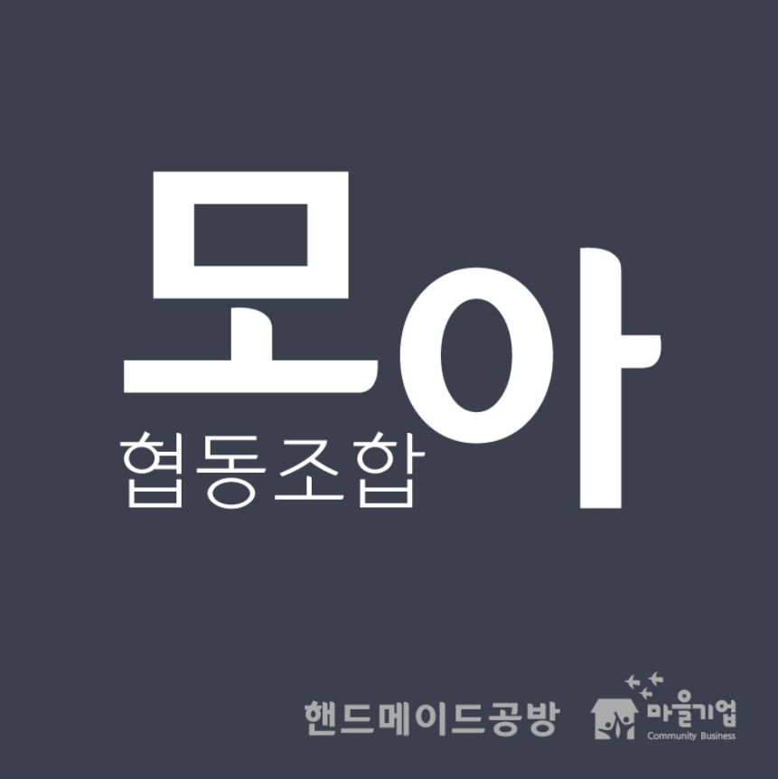 기업명